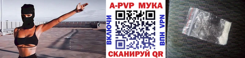 Alfa_PVP VHQ  Гатчина 