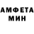 Метамфетамин витя Primmada Pride