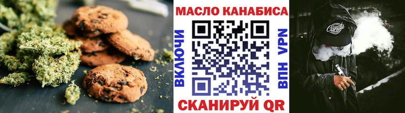 как найти закладки  Гатчина  Печенье с ТГК марихуана 