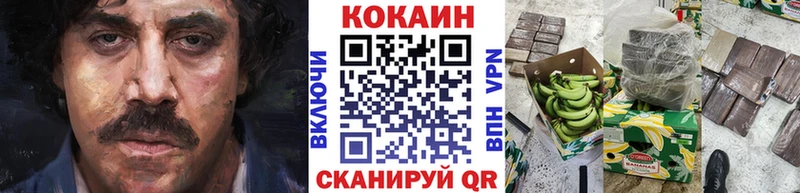 COCAIN Колумбийский дарнет шоп Гатчина