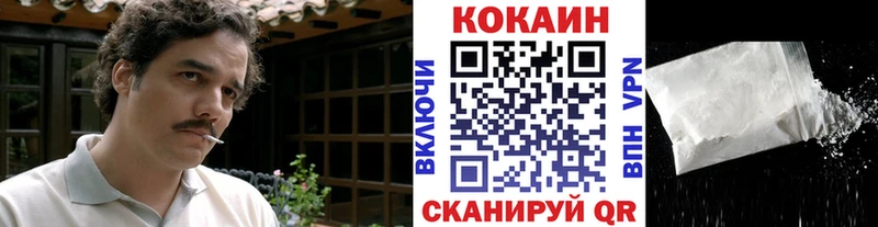 Кокаин VHQ Гатчина