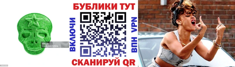 ЭКСТАЗИ 250 мг  где найти наркотики  кракен рабочий сайт  Гатчина 