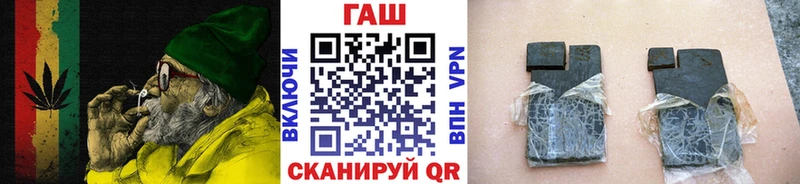 купить наркотик  Гатчина  Гашиш ice o lator 