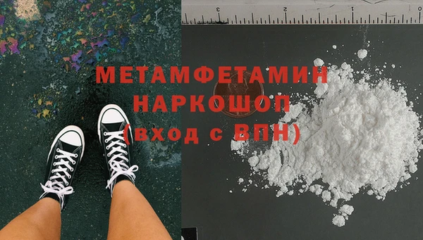 mdpv Бронницы
