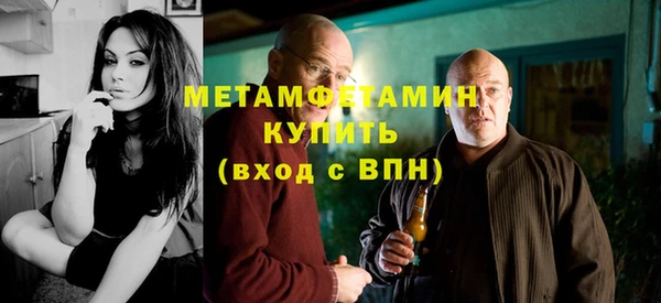 COCAINE Бугульма
