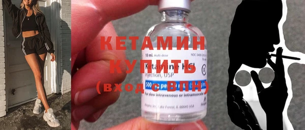 mdpv Бронницы