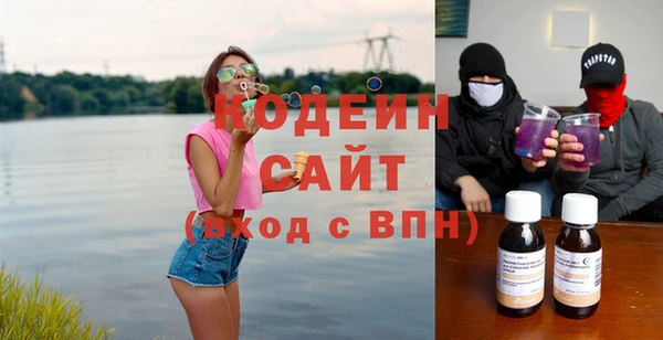COCAINE Бугульма