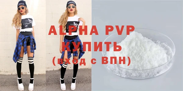 mdpv Бронницы