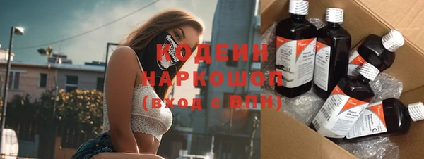 альфа пвп VHQ Верхний Тагил