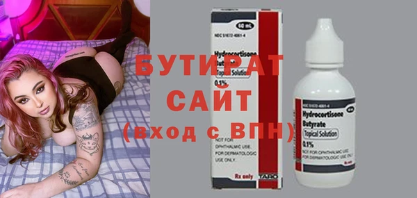 альфа пвп VHQ Верхний Тагил