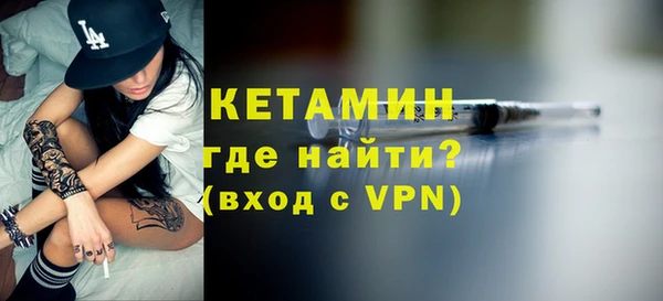 COCAINE Бугульма
