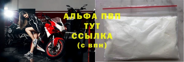 mdpv Бронницы