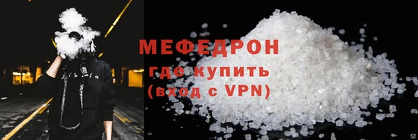 дистиллят марихуана Пролетарск