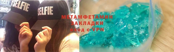 эйфоретик Верея