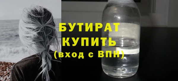 альфа пвп VHQ Верхний Тагил