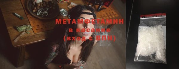 mdpv Бронницы