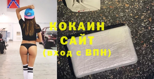 альфа пвп VHQ Верхний Тагил