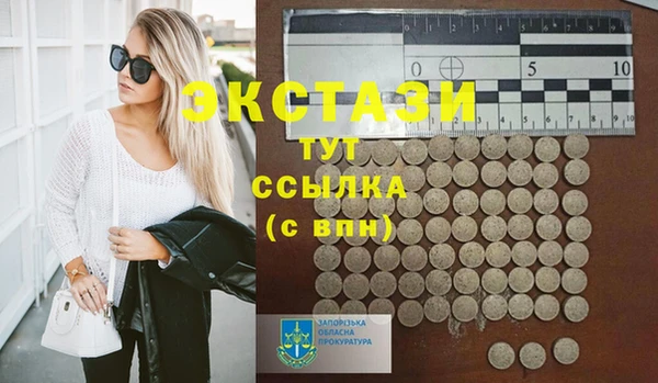 кокаин VHQ Верхнеуральск