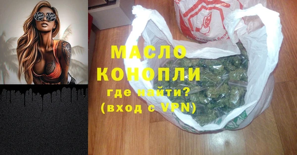 COCAINE Бугульма