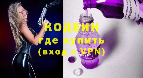 кокаин VHQ Верхнеуральск