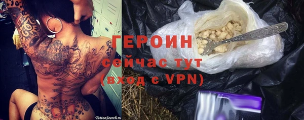 кокаин VHQ Верхнеуральск