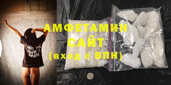 COCAINE Бугульма