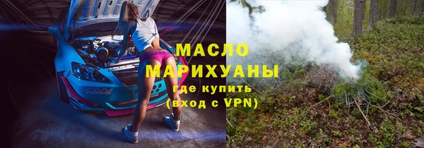 spice Протвино