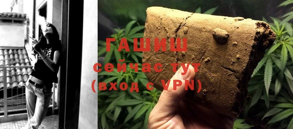 mdpv Бронницы
