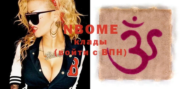 COCAINE Бугульма