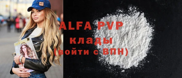 COCAINE Бугульма