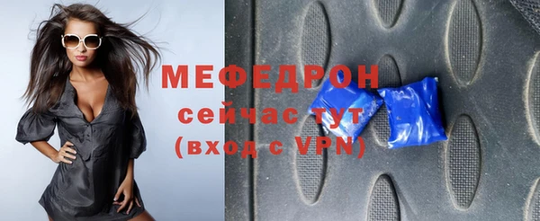 эйфоретик Верея