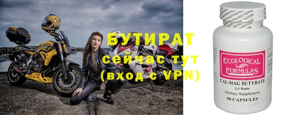 COCAINE Бугульма