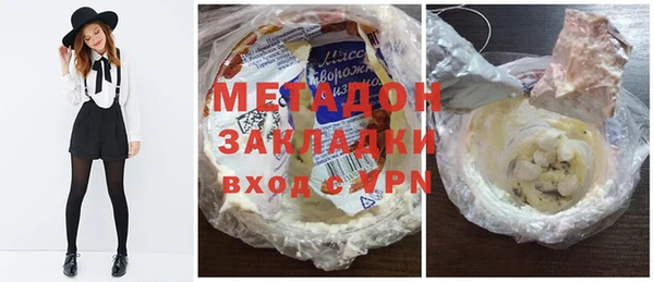 mdpv Бронницы