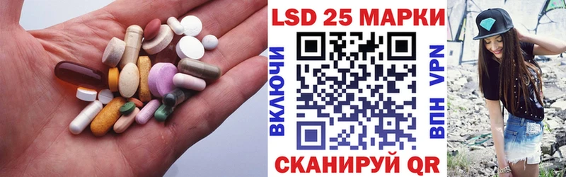 купить наркотики цена  Гатчина  площадка наркотические препараты  LSD-25 экстази кислота 