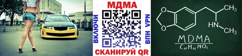 это клад  Гатчина  MDMA кристаллы 