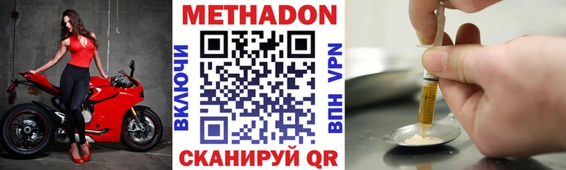 Метадон кристалл Гатчина