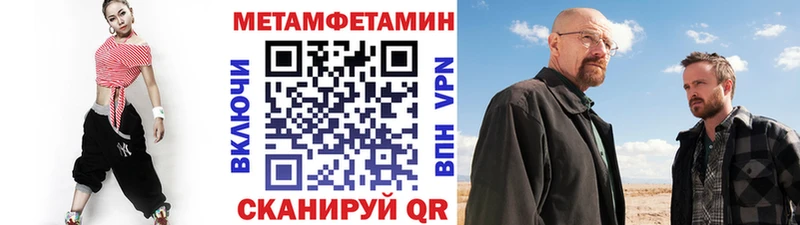 МЕТАМФЕТАМИН винт  darknet официальный сайт  Гатчина 