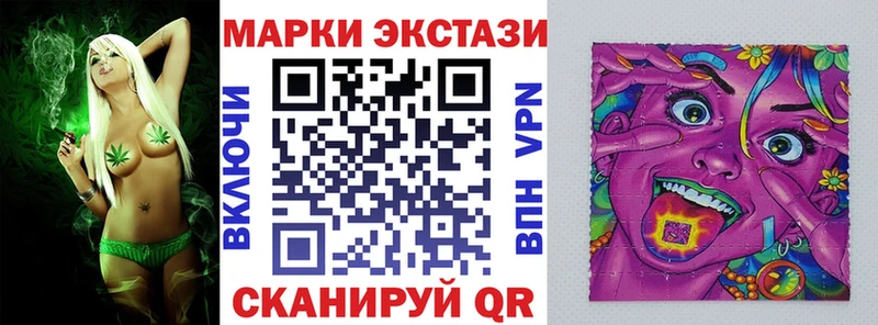 omg маркетплейс  Гатчина  Марки N-bome 1,8мг 